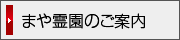 ܂쉀̂ē
