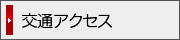 ʃANZX